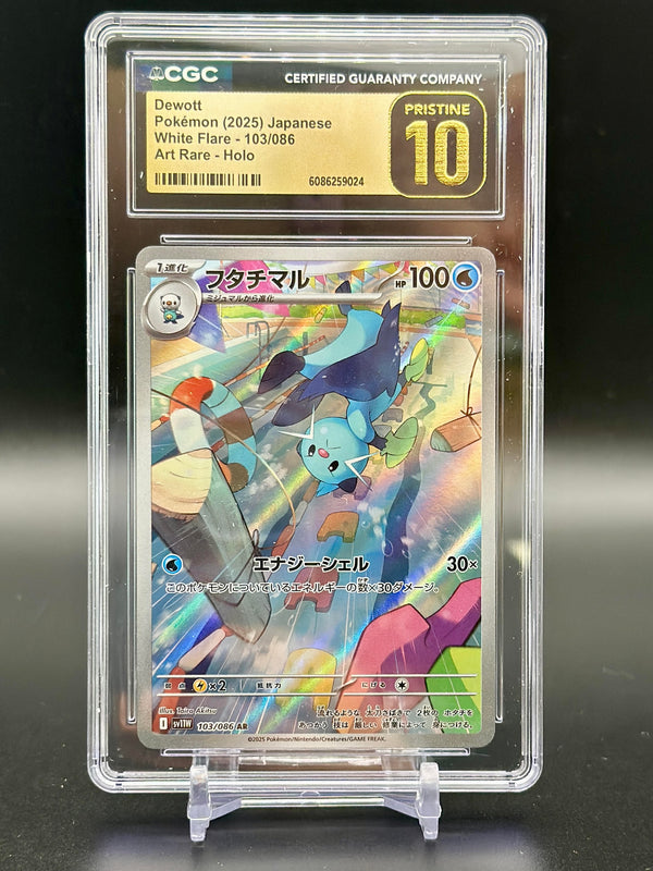 Dewott - Pokemon 2025 Japanese White Flare - 103/086 Art Rare - Holo CGC Pristine 10