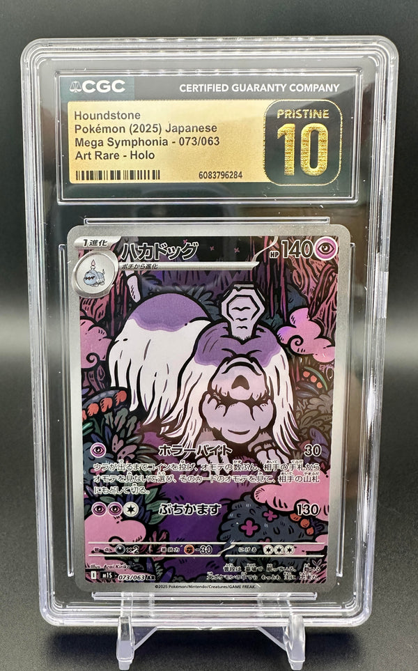 Houndstone - Pokemon 2025 Japanese Mega Symphonia - 073/063 Art Rare - Holo CGC Pristine 10